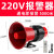 定制定制声光报警器无线遥控12V24V220V380V警示灯大功率高分贝报 声光报警尾灯型220V+5000米遥控