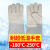 防冻手套冷库耐低温防寒防水液氮干冰加气站保暖防护  均码 九wtt1双长度45cm