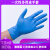 一次性PVC手套专用乳胶橡胶/餐饮烘焙厨房洗碗家务美容防护 PVC微弹加厚-50只 M