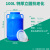 级大号酵素洗澡桶塑料桶大号泡澡桶沐浴水桶酿酒发酵带盖 100升特厚蓝桶白盖