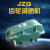 圆柱齿轮减速机 减速箱 齿轮箱 JQ00 0 0 400减速机 JQ1000型