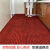 厨房地垫进门入户门垫玄关地毯浴室卫生间防滑吸水除尘脚垫子 红黑色七条纹 40*60厘米小号