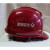 惠北京城建慧缘安全帽建筑施工工程防护劳保头盔可印字现货 城建蓝