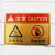 现货不锈钢高温危险小心烫伤标识牌请勿触摸警示牌注意高温当心烫 钛金高温危险10X7cm 30x20cm