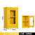 蓝炎 应急物资柜 消防器材柜置放柜3C认证钢化玻璃 黄色单门 800X500X350MM