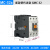 产电GMC交流接触器MC-9B12B18B25B32A40A50A65A75A85A 22议价 MC-32A 电流32A发热60A AC220V