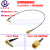 手机射频线村田一代三代四代替代QE3000C2转SMA天线头转接线 一代 C2JW+SMAJ
