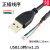 USB2.0转1.25mm间距4Pin端子工控广告触摸屏线mx1.25-4p插座数据 正插线序 1m