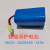 适用科沃斯智能扫地机器人14.4v 吸尘器18650充电锂电池14.8v 2600mAh 湖蓝色 14.8v 小白头