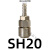 ONEVANC式自锁气管接头快速接头空压机气泵风管快插气动工具配件大全 SH20