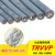 国标雕刻机拖链柔性带屏蔽多芯电缆12芯TRVVP耐油0.5平柔性运动线 拖链屏蔽线 2芯x1.5平(5米)