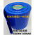 PVC套管 蓝色pvc热缩管 锂电池组外皮绝缘套膜 18650电池封套 宽180mm(1米价/单层厚度0.15mm)