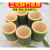 旭杉斯竹筒饭蒸筒新鲜竹筒天然竹筒饭家用商用楠竹杯竹蒸筒水杯杯子现做 外直径12-14cm高度10cm(共4个)