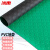 冰禹 BYyc-401 PVC塑料防滑垫 走廊橡塑胶地垫 绿色铜钱纹1*1m【黑底加厚2.2~2.5mm】
