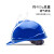 诺瑞斯安 安全帽 新国标V型透气ABS防砸透气 工业头盔电力工程工地建筑施工抗冲击 蓝色