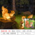 发光动物灯松鼠灯园林亮化灯景区太阳能景观灯 松鼠B款