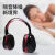 OLOEY强力隔音耳罩睡觉睡眠专用防噪音宿舍专业降噪工业级高分贝 头箍（加强版）：黑色+红色