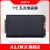 ALINX 7 TFT LCD 液晶屏 五点电容屏 模块 配套 黑金 FPGA开发板 AN970 AN970 触摸屏模块