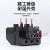 JR28热过载继电器插入式热保护器JRS1D25 NR225 LR2D13 193A JR28-25 5.5-8A