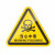 机器警示设备安全标志标识牌标签有电危险警告注意当心机械伤人夹压手三角形PVC胶片贴PET标贴 当心感染1 10x8.9cm