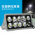 汉庭LED工程防水聚光灯强光探照800W大功率投光灯 400W