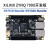 共研 FPGA开发板 核心板 Xilinx ZYNQ MIPI 双网口（PZ7020-SL不带连接器双目套餐）