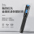 中泓信 ZHX-HGB 红光笔 光纤测试笔通光笔/打光笔10公里