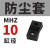 平行气爪MHZL2-25气缸气动手指小型夹爪MHZ2-10/16/20/32/40 10缸径MHZ2防尘套