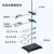 实验室用铁架台 铝质塑料滴定管蝴蝶夹 实验耗材 配铁架 铁架台标准套装