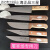 定制上海三星刀具分割刀割肉刀剥皮刀市场刀肉联厂专用刀 8寸