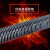 SUK 黑色硅胶钢丝阻燃风管 内径32mm(4米长） 4米/根 单位：根 货期30天