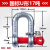 美式弓形卸扣U型D型卡扣吊耳吊环马蹄扣吊车国标高强度起重卸扣 ONEVAN 国标U型17吨