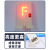 红光F型光源高亮LED灯 光学实验 光具座用新型教学仪器f光源f型 F光源+2节电池