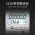 上海华立导轨式电表单相电子出租房电度表智能空调电能表220V 大功率款10(100)A