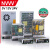 明伟NVVV 直流开关电源LED变压器35W-350W灯带监控 电源变压 过载过压短路保护 12.5A LRS-150W-12V 