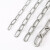 谐晟 304不锈钢链条 长环链条吊灯链不锈钢铁链 16mm 1米 可定制