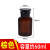 广口玻璃试剂瓶 加厚酒精瓶 透明密封储物罐分装棕色玻璃瓶实验用 棕色60mL