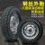 电动三轮车轮胎 轮毂总成摩托车外胎带钢圈 3.50-12加厚内外胎4层. 四孔钢