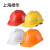 禄华国标ABS安全帽 电力/能源/工程专用 红色 旋钮