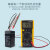 适用香山牌电子秤电池通用台秤电子称电池4v4AH/20HR充电电瓶 普通4v电池(460克)