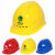 勋狸粑国家电网logo安帽电工安帽南方电网标志安帽透气ABS安帽 蓝色帽带南方电网标志