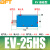 贝傅特 EV/CV系列真空发生器 负压大流量真空阀吸盘大吸力控制器 EV-25HS 