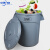 中环力安【灰盖】75升塑料圆形储物桶 加厚厨房垃圾桶