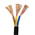 起帆电线电缆 RVV3*1平方国标3芯电源线三芯多股铜丝软护套线 黑色1米 20米起售