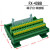 沛苓模块40芯50芯PLC线器数控机床分线器FX-40BB 纯铜数据线 长度0.5米