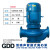 广一水泵GDD型低噪声管道式离心泵立式1.5/3/5.5/7.5/22/30KW增压 GDD65-32B(4KW)
