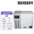 DW-40/-60低温试验箱实验室工业冰柜小型高低温实验箱冷冻箱定制 卧式160升负60度