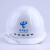 戴安 电信5G帽子 通信施工安全头盔 中国电信安全帽 近电感应帽 白色DA-T 不加近电预警器