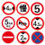 久聚和定制适用于订制交通标志牌道路指示牌反光标识牌限速牌限高限议价