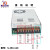 AC220V转DC110v直流可调电源 开关电源110V输出100W变压器S-350 S-600-110